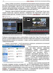 Еще страница